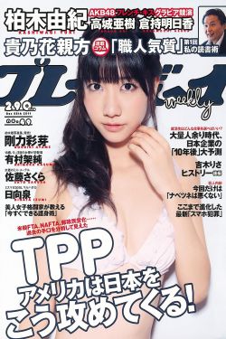 扒开美女视频网站动漫