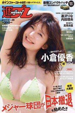 河南鹿邑