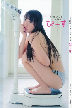 谁和她睡了