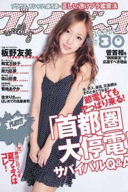 绝地战警3